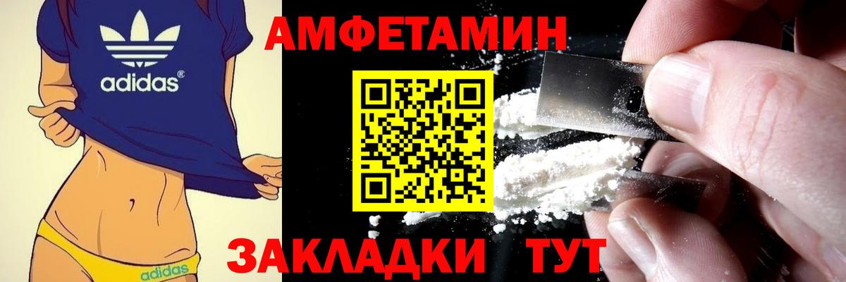 АМФ Premium Севастополь