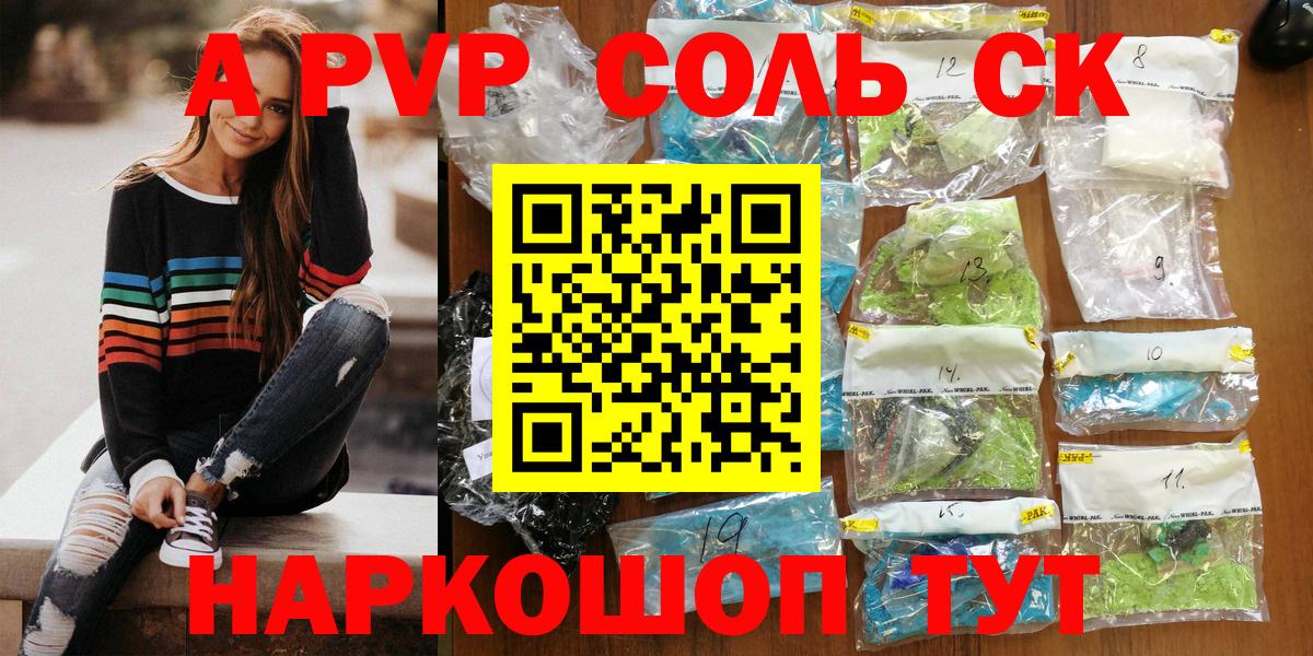  Cocaine Севастополь