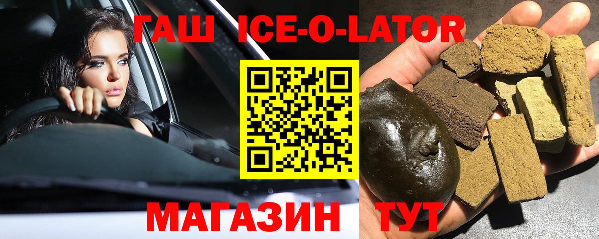 ГАШ AMNESIA HAZE Севастополь