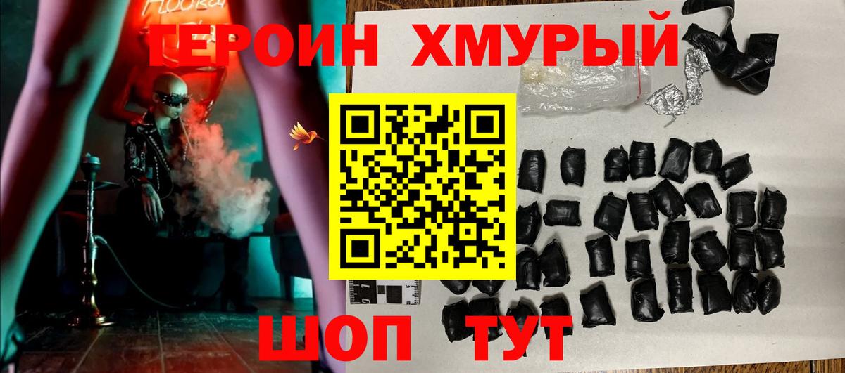КЕТАМИН  Вход с VPN  КОКАИН  Меф   МЕФ  ТГК  Севастополь  Конопля  ГАШ  Продажа наркотиков  Альфа ПВП СК кристаллы 