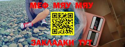 круглые Нягань