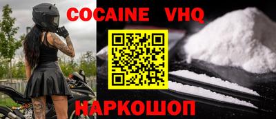 каннабис Обь