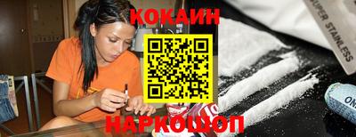 каннабис Обь