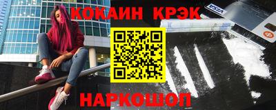 каннабис Обь
