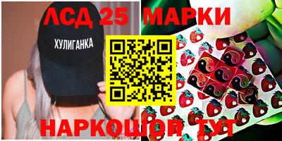 каннабис Обь