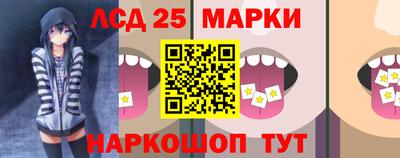 каннабис Обь