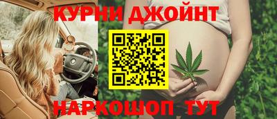 каннабис Обь