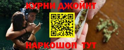 каннабис Обь