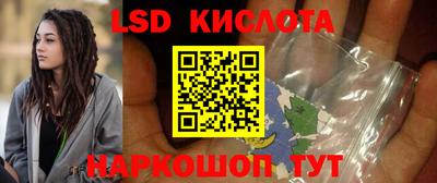 каннабис Обь