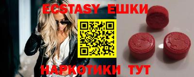круглые Нягань