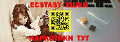 круглые Нягань