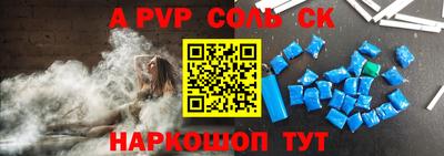 каннабис Обь