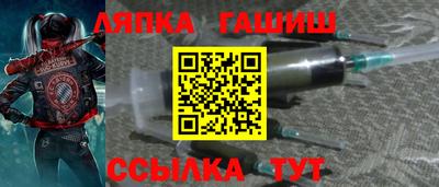каннабис Обь