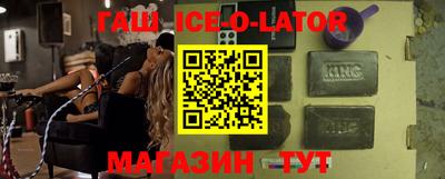 каннабис Обь