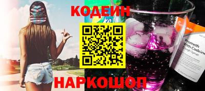 каннабис Обь