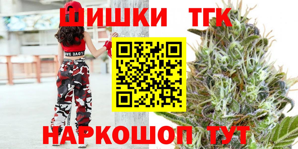 Каннабис марихуана  Канабис марихуана  Севастополь  Каннабис SATIVA & INDICA  Бошки марихуана марихуана  Вход с VPN 